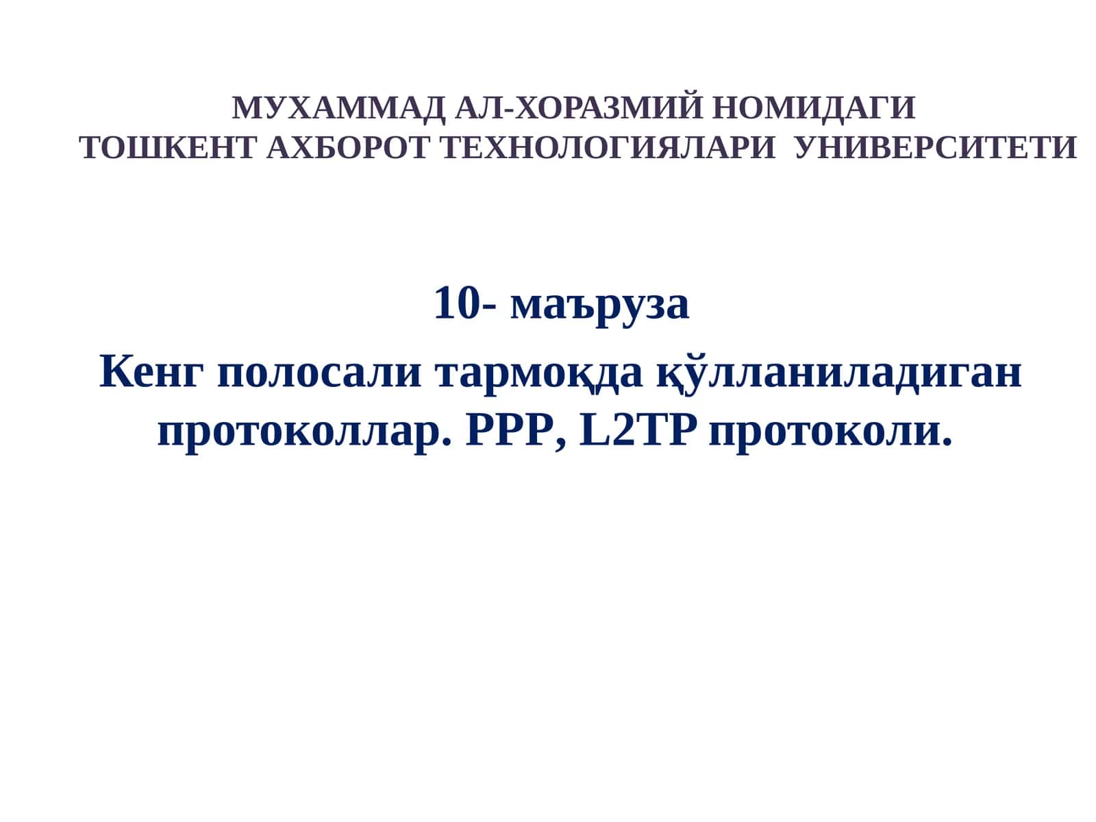 PPP (Point-to-Point Protocol) 1