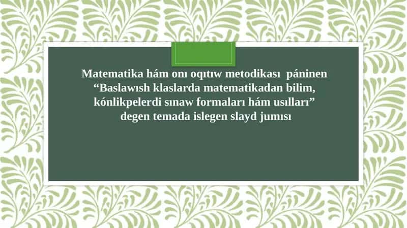 Baslawısh klaslarda matematikadan bilim, kónlikpelerdi sınaw formaları hám usılları 1
