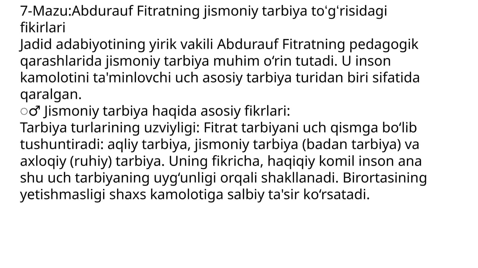 Abdurauf Fitratning jismoniy tarbiyatoʻgʻrisidagi fikrlari 1