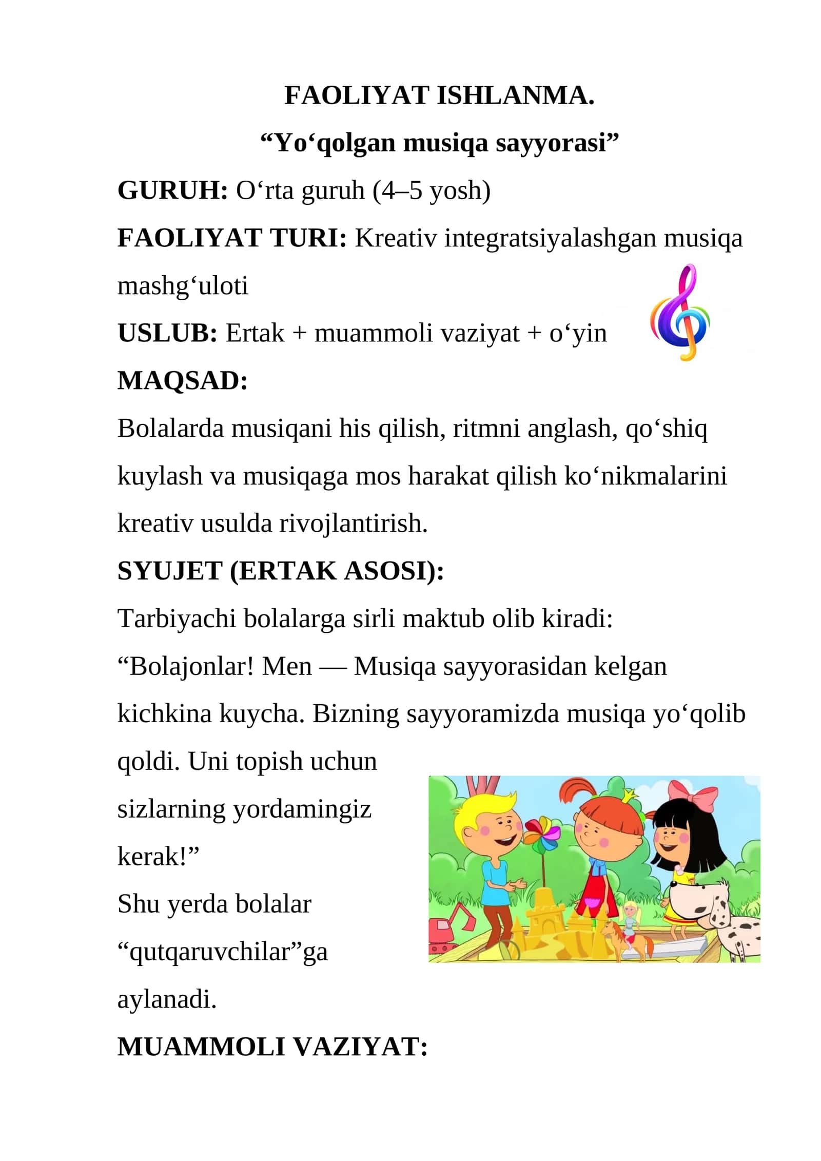 “Yo‘qolgan musiqa sayyorasi” 1