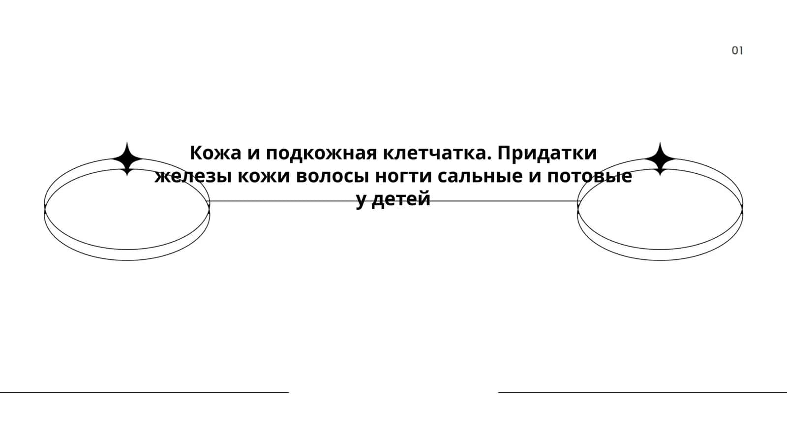Жалолова Латофат 1