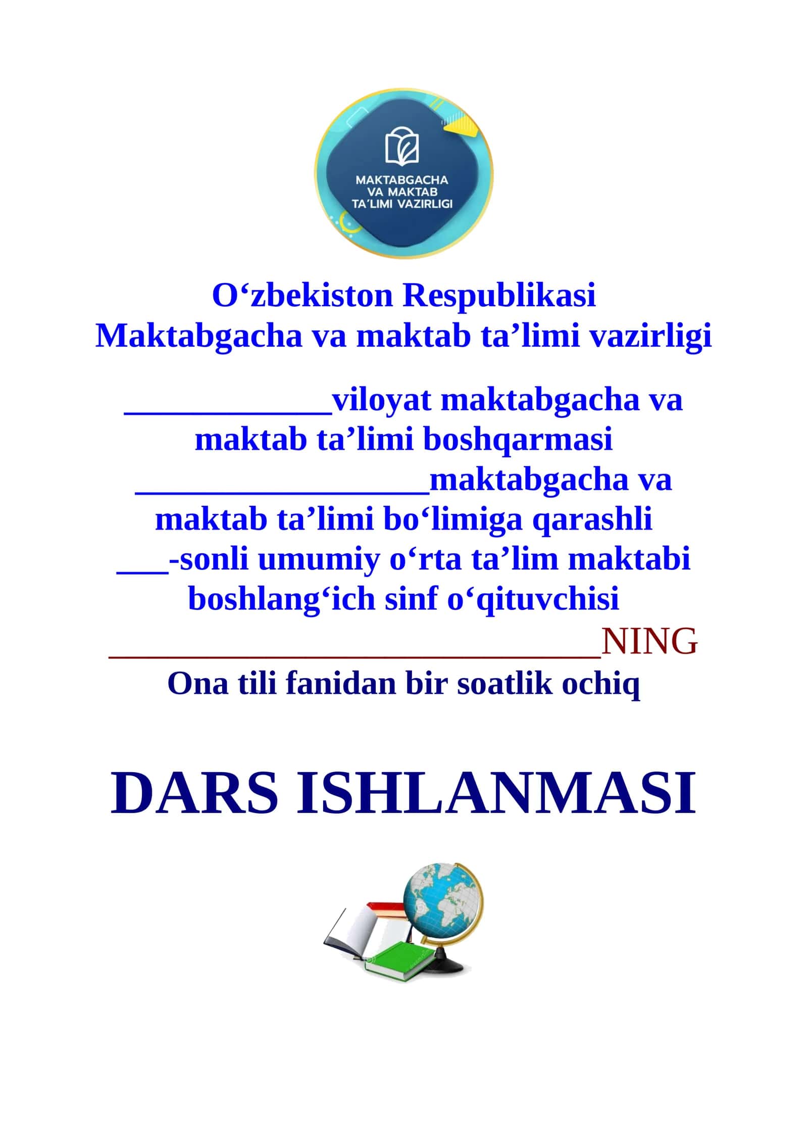 1-sinf ona tili fanidan Nutq, gap, matn, Mustahkamlash uchun mashqlar mavzusi 30 dars 3-chorak dars ishlanmasi 1