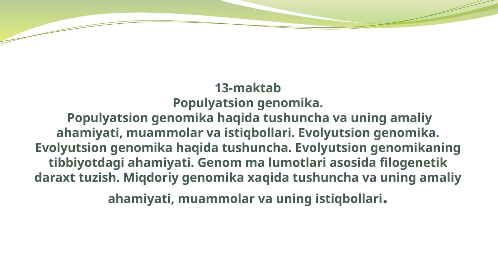 Populyatsion genomika:Tushuncha va uning amaliy ahamiyati 1