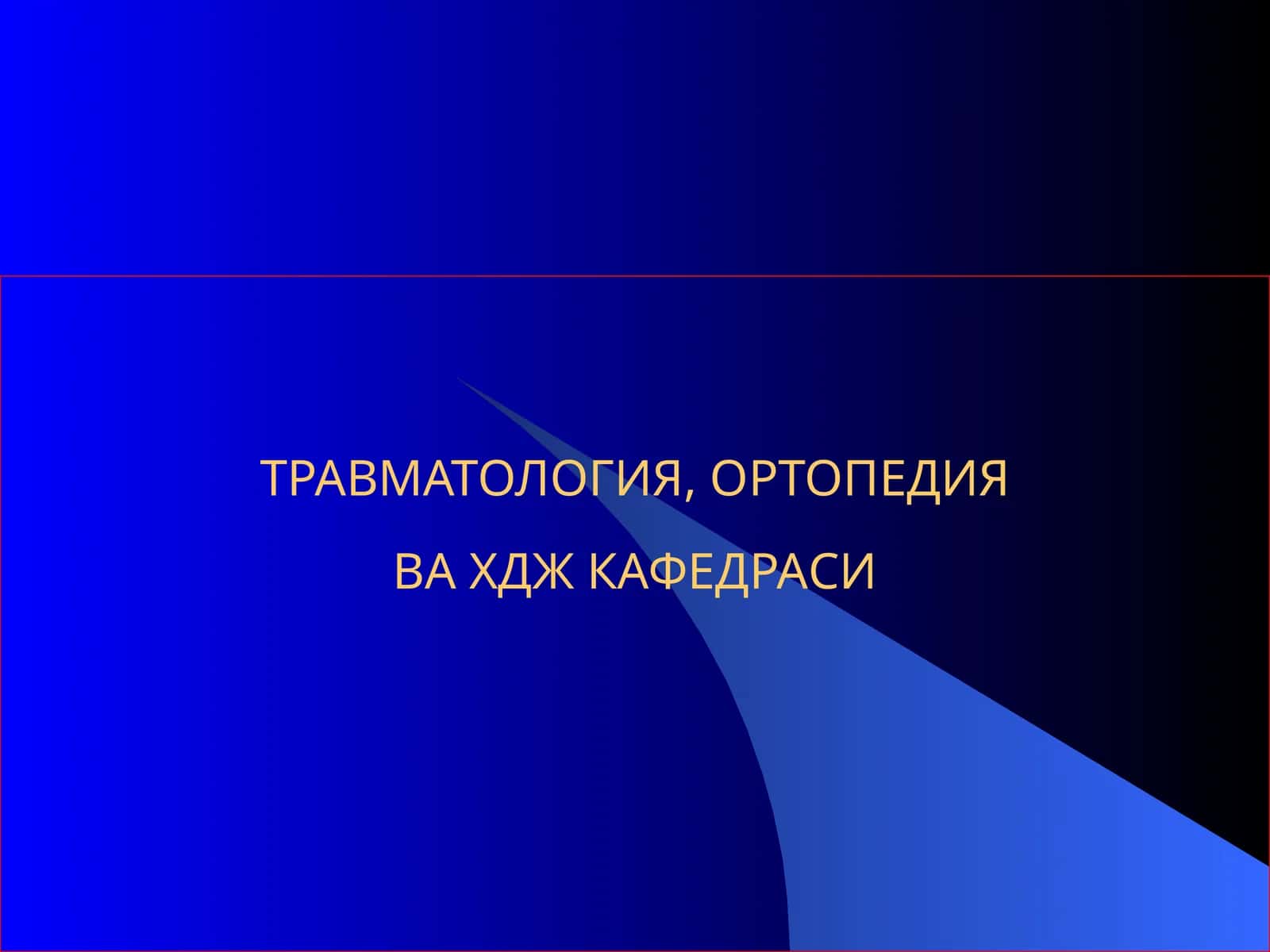 Суякларни репаративрегенерацияси 1