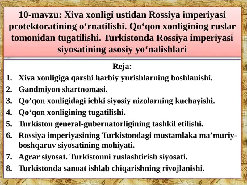 Xiva xonligi ustidan Rossiya imperiyasi protektoratining o‘rnatilishi. Qo‘qon xonligining ruslar tomonidan tugatilishi. Turkistonda Rossiya imperiyasi siyosatining asosiy yo‘nalishlari 1