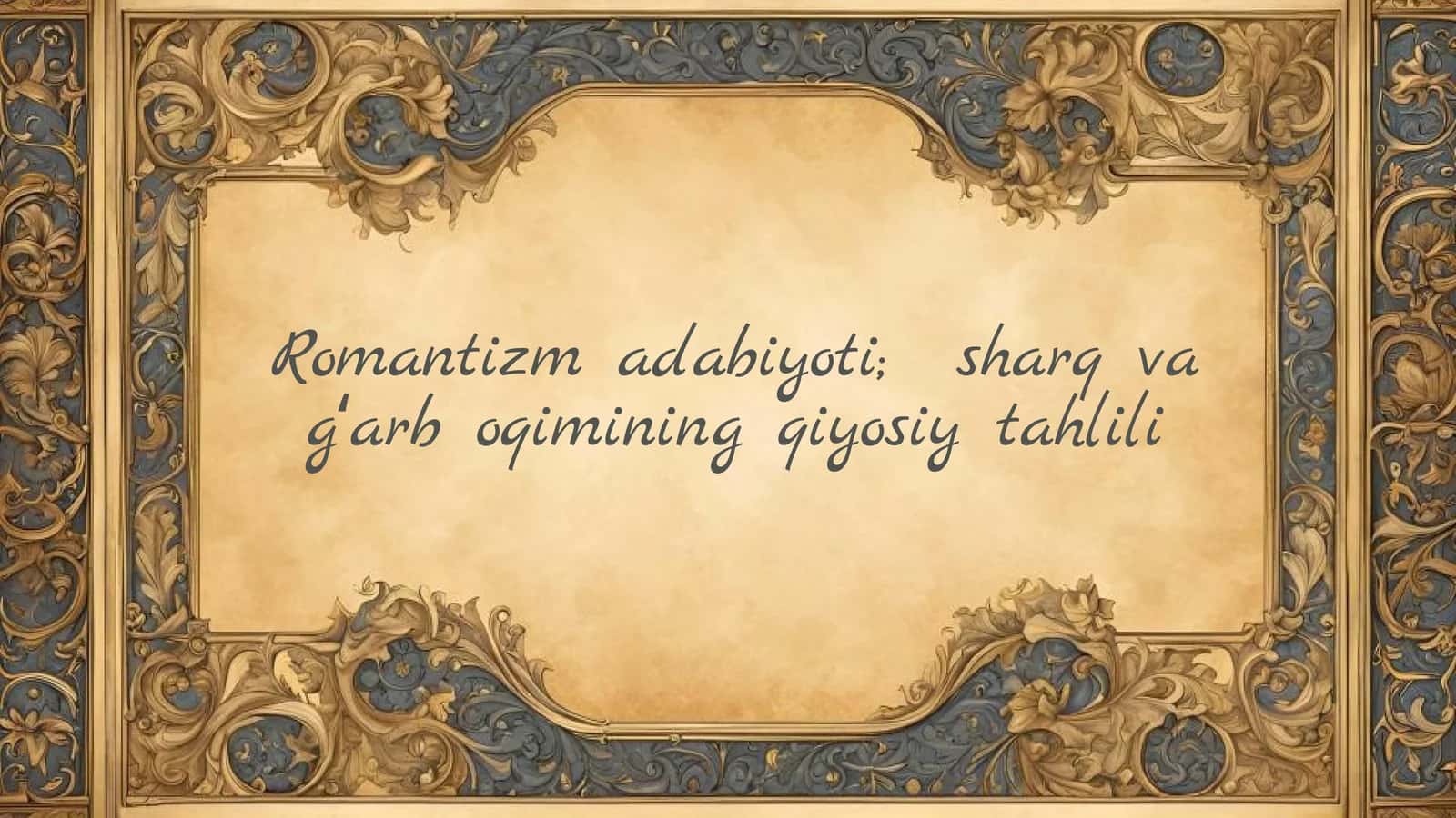 Romantizm adabiyoti;  sharq va gʻarb oqimining qiyosiy tahlili 1