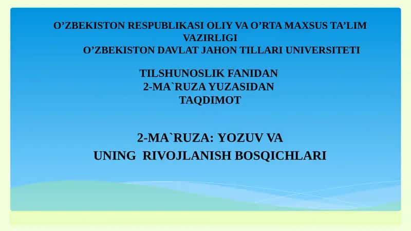 Yozuv va uning rivojlanish bosqichlari 1