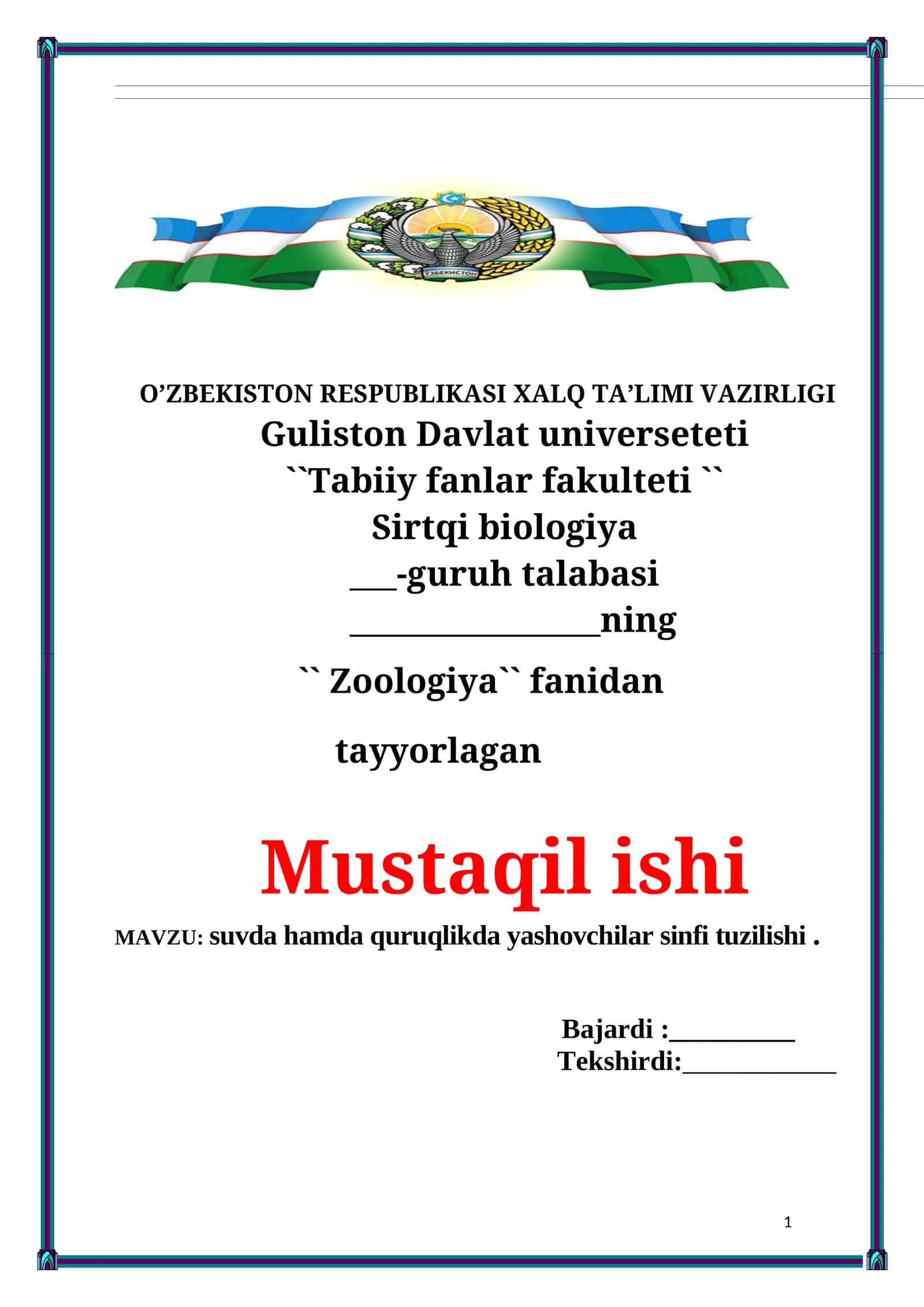 Suvda hamda quruqlikda yashovchilar sinfi tuzilishi 1