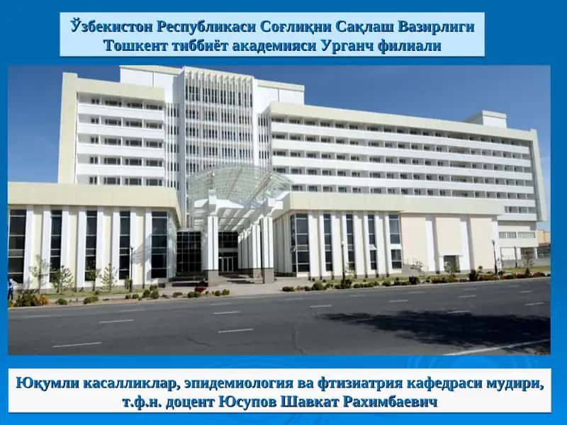 ОИВ - одам иммунтанқисликвируси 1