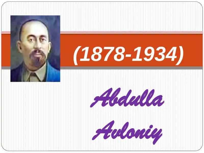 Name Of Presentation 1