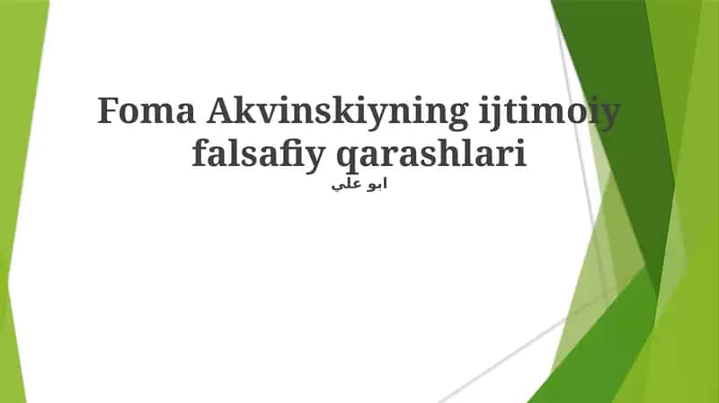 Foma Akvinskiyning ijtimoiy falsafiy qarashlari 1