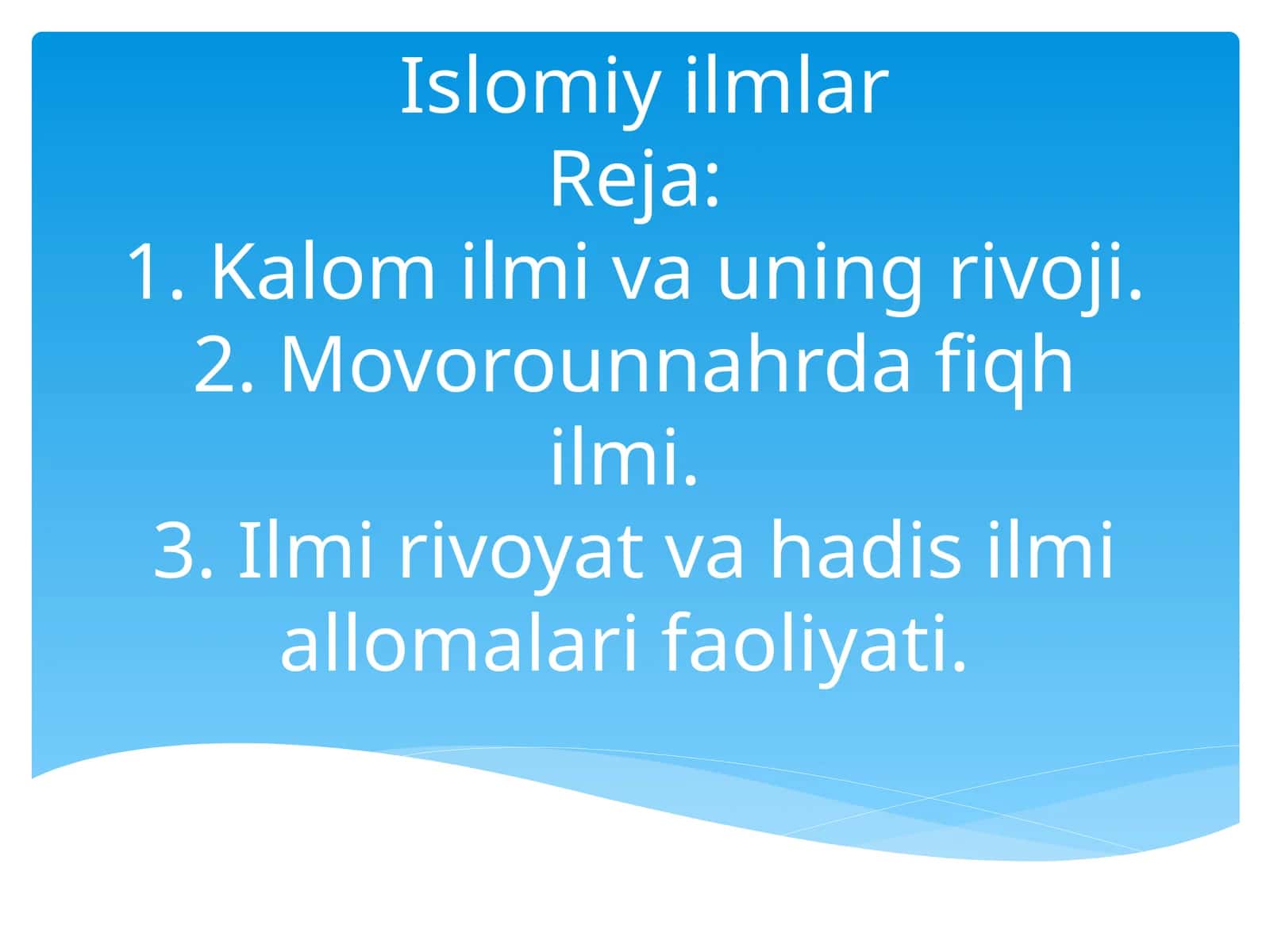 Islomiy ilmlar 1