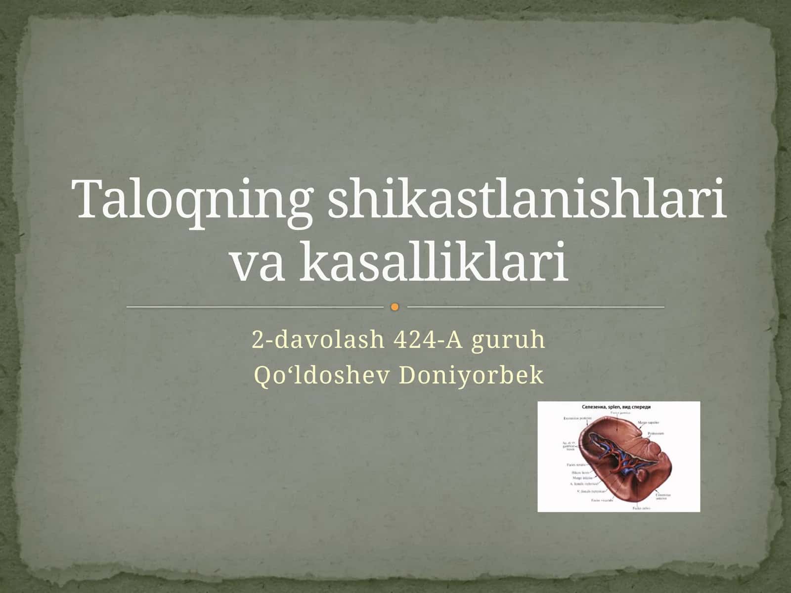 Taloqning shikastlanishlari va kasalliklari 1