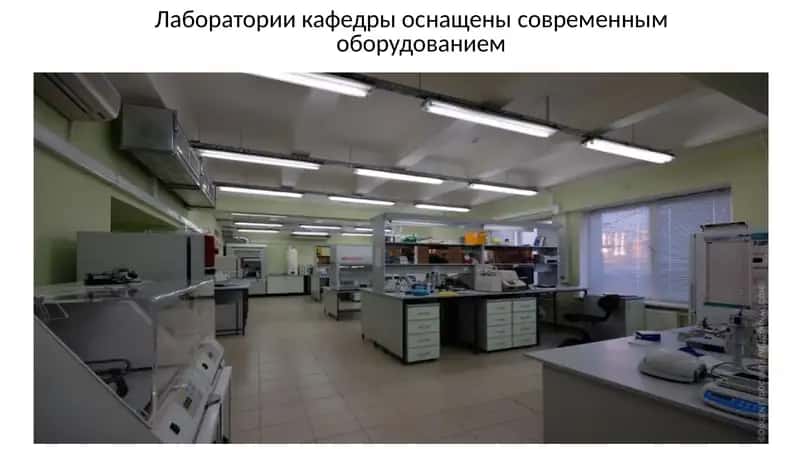 Mikrobiologiya laboratoriyasida ishlatiladigan zarur asbob uskunalar 1