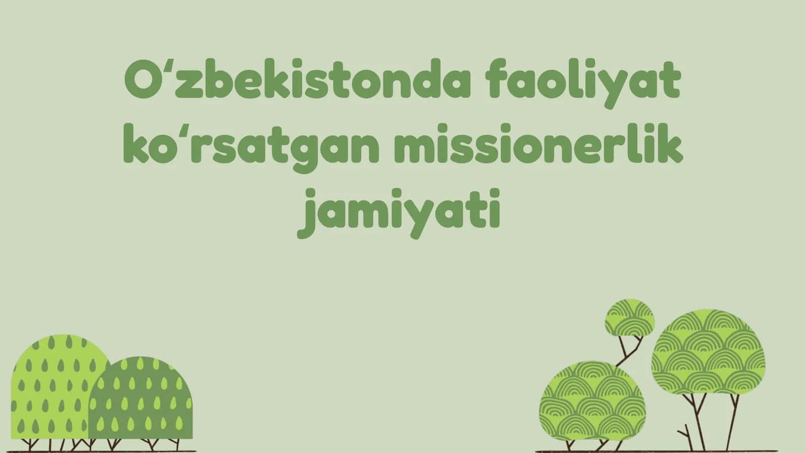 Oʻzbekistonda faoliyat koʻrsatgan missionerlik jamiyati 1