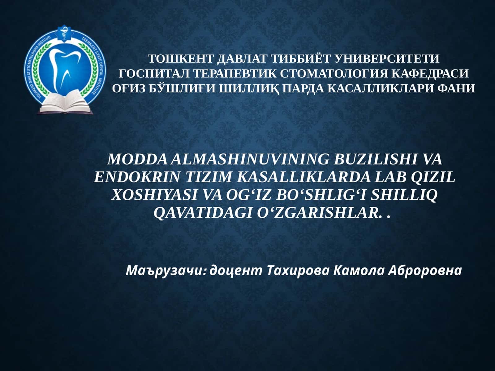 Oʻgʻiz boʻshligʻi shilliq qavatidagi oʻzgarishlar 1