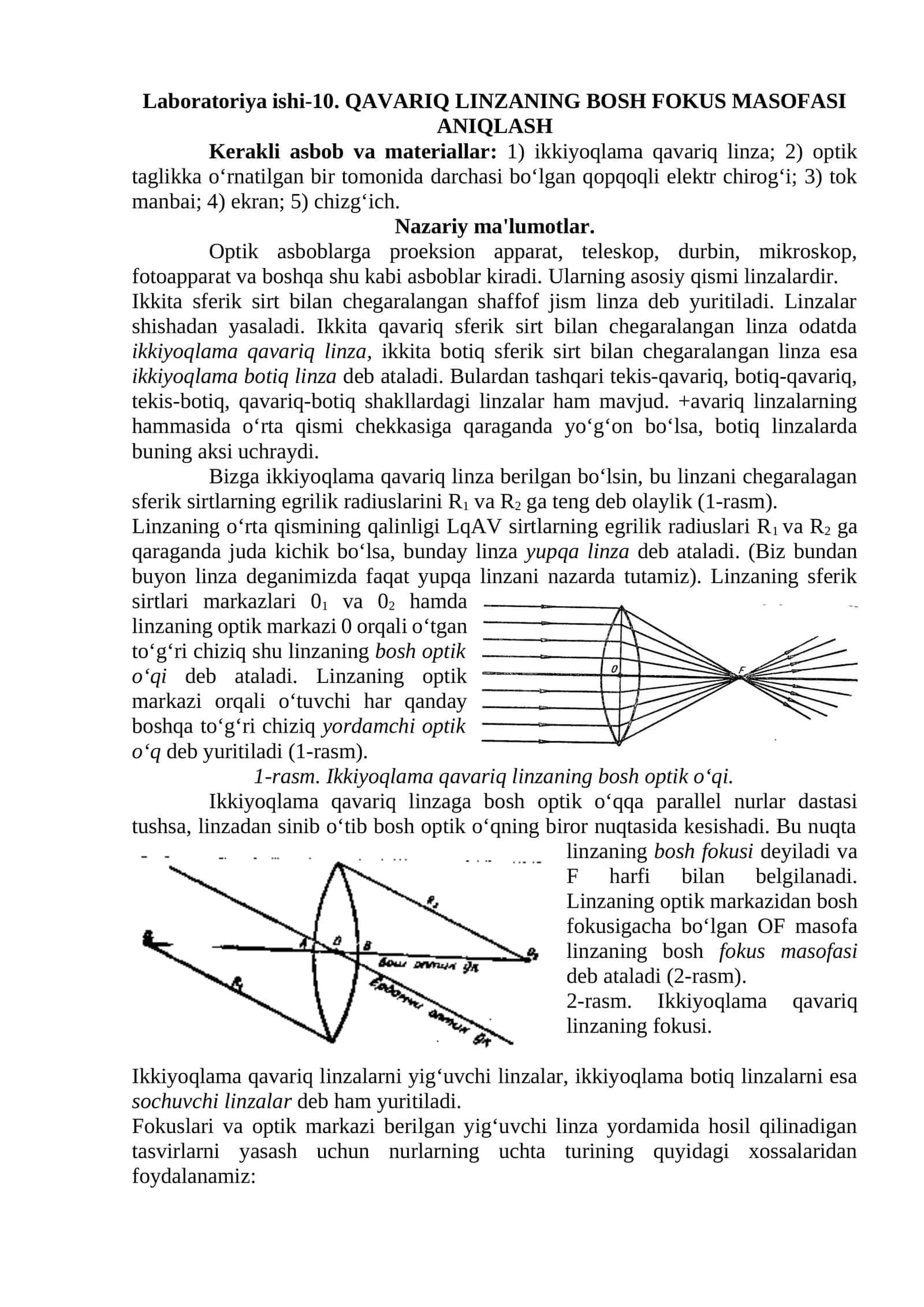 Laboratoriya ishi QAVARIQ LINZANING BOSH FOKUS MASOFASI ANIQLASH 1