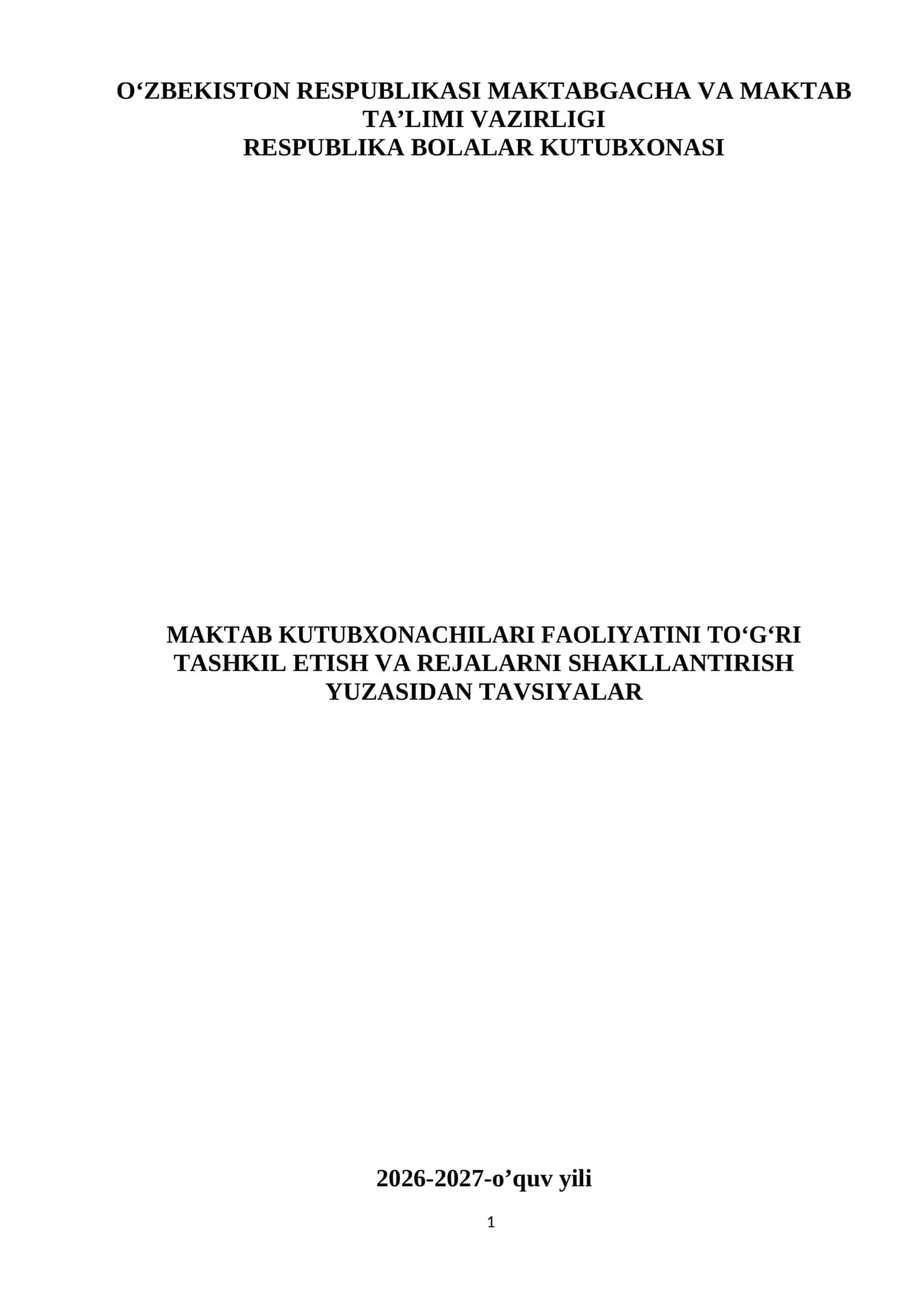 Kutubxonachilar ish rejasi 2026-2027-yil uchun 1