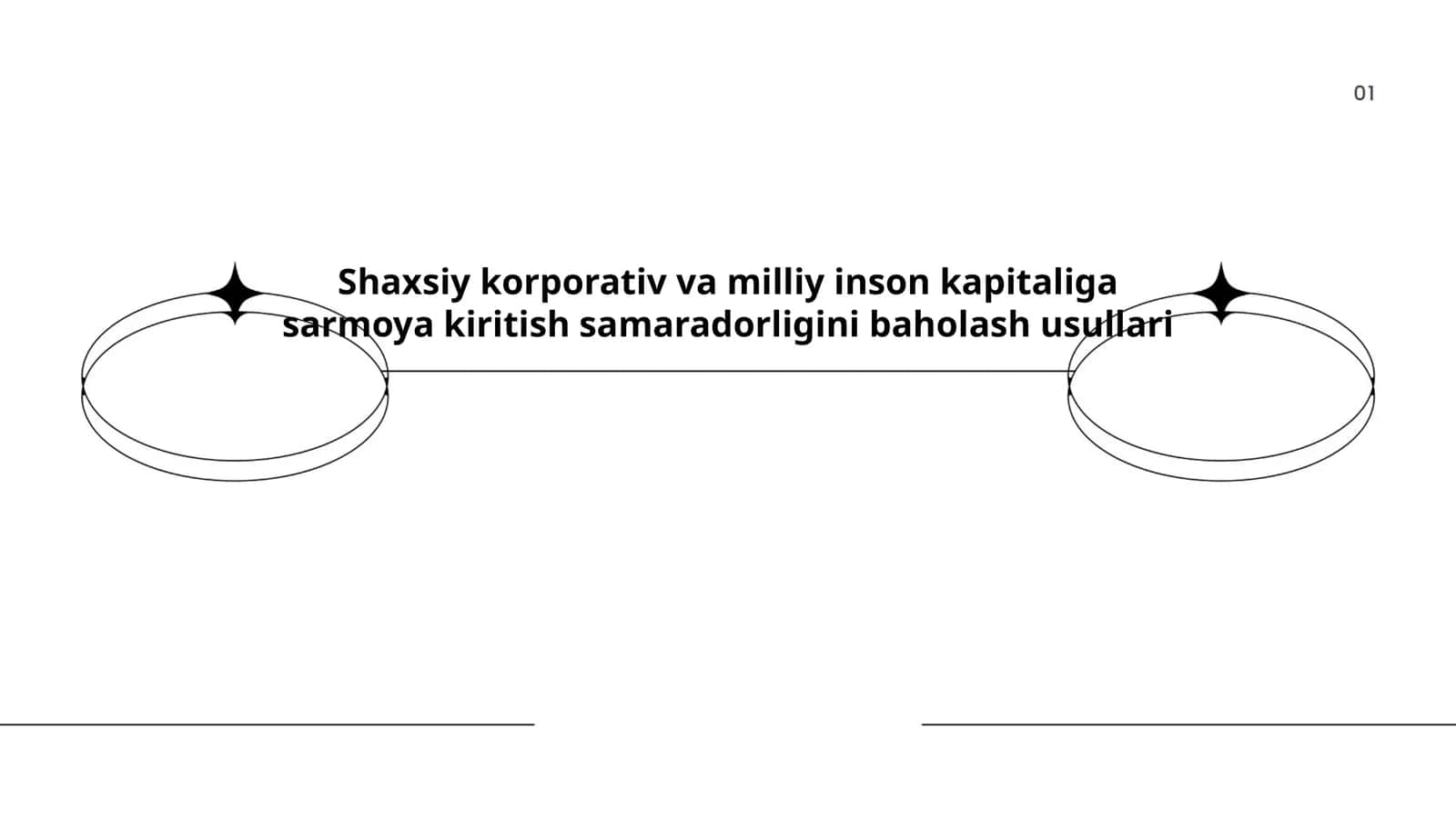 Shaxsiy korporativ va milliy inson kapitaliga sarmoya kiritish samaradorligini baholash usullari 1