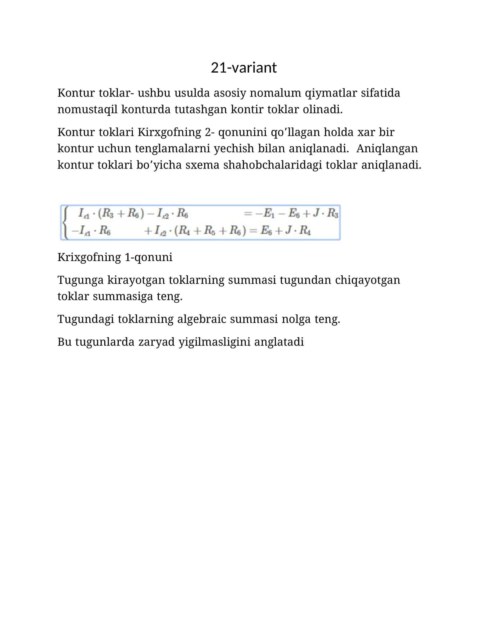 Kontur toklar 1