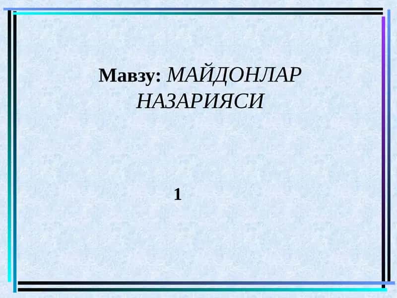 МАЙДОНЛАРНАЗАРИЯСИ 1