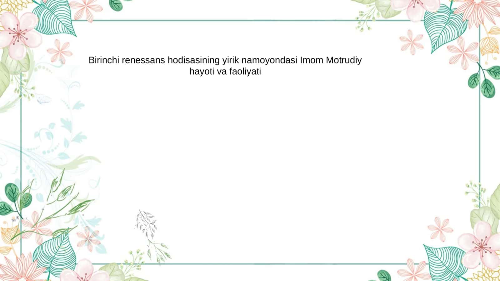 Imom Motrudiy hayoti va faoliyati 1