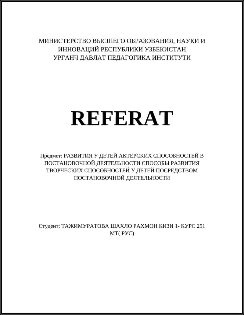 РАЗВИТИЯ У ДЕТЕЙ АКТЕРСКИХ СПОСОБНОСТЕЙ В ПОСТАНОВОЧНОЙ ДЕЯТЕЛЬНОСТИ СПОСОБЫ РАЗВИТИЯ ТВОРЧЕСКИХ СПОСОБНОСТЕЙ У ДЕТЕЙ ПОСРЕДСТВОМ ПОСТАНОВОЧНОЙ ДЕЯТЕЛЬНОСТИ 1
