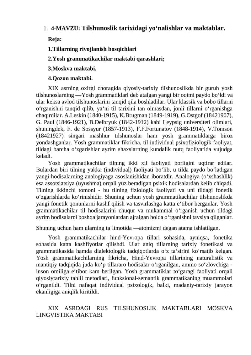 Yosh grammatikachilar 1