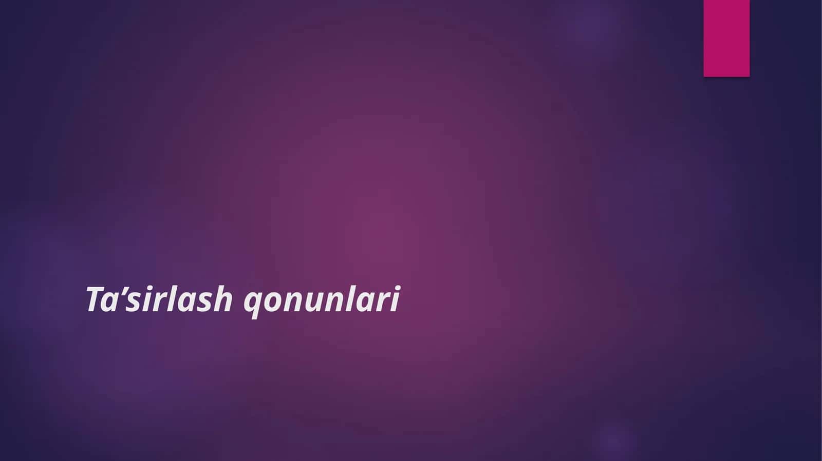Ta'sirlasish qonuni 1
