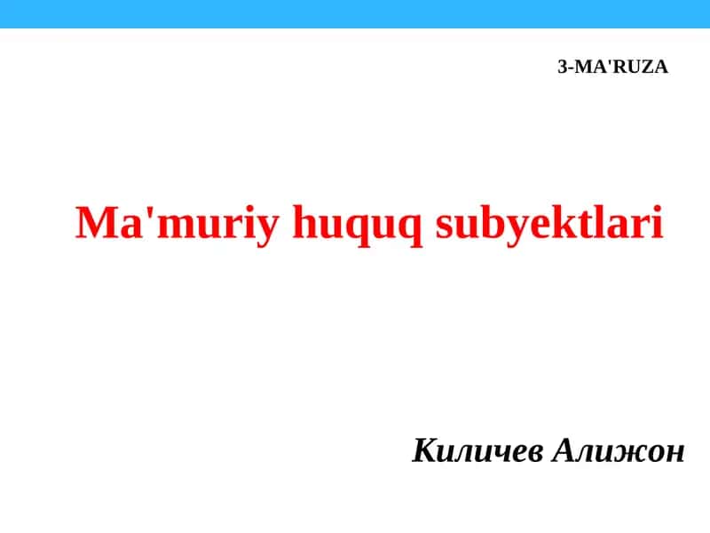 Ma'muriy huquq subyektlari 1