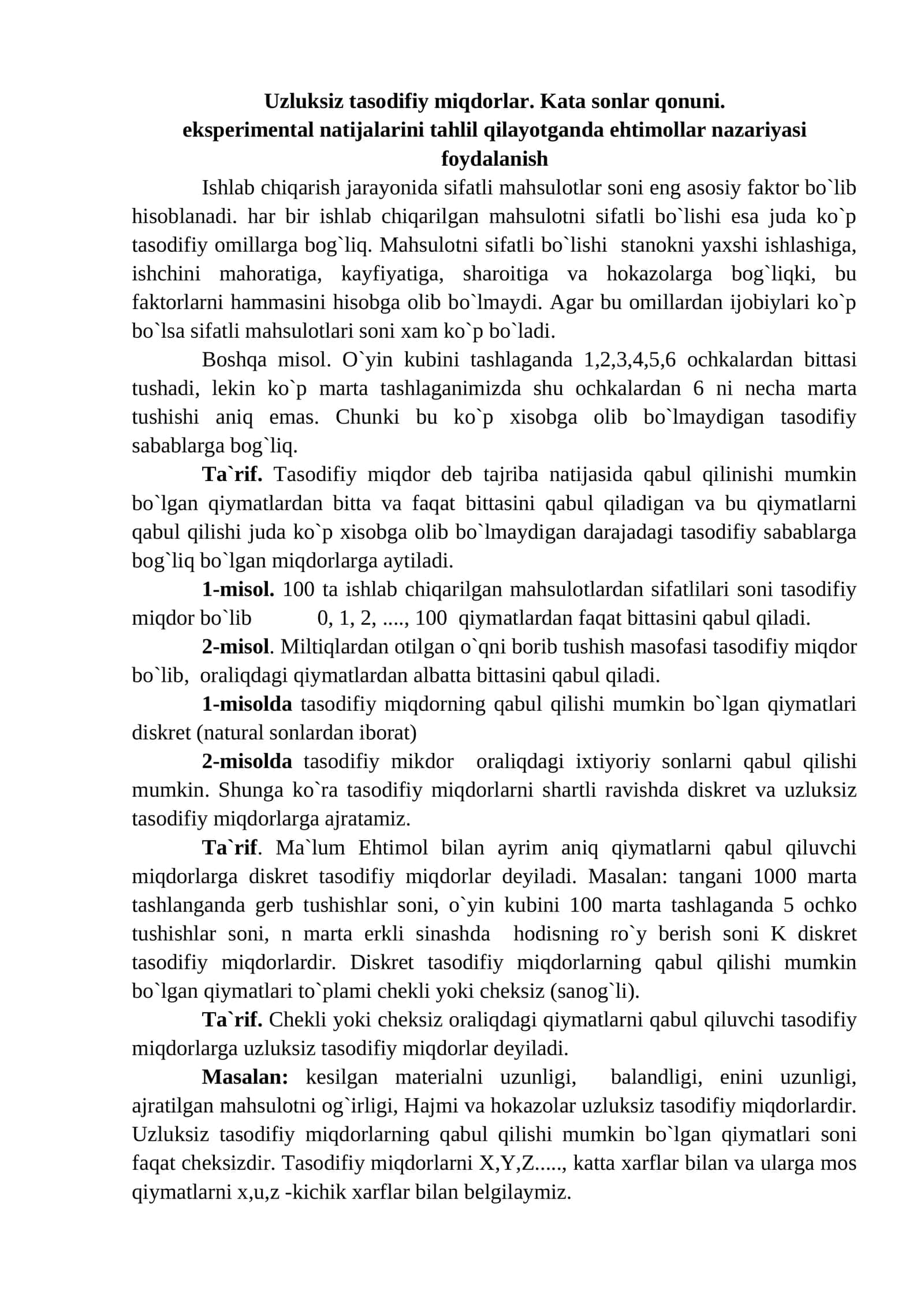Uzluksiz tasodifiy miqdorlar. Kata sonlar qonuni 1