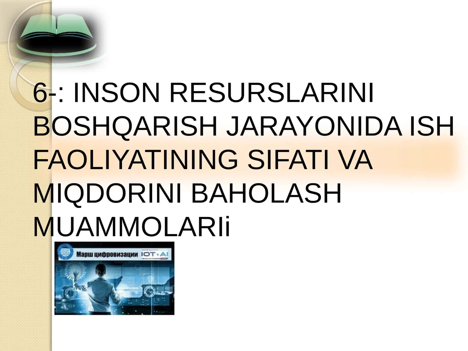 Sifatni nazorat qilish tizimi 1