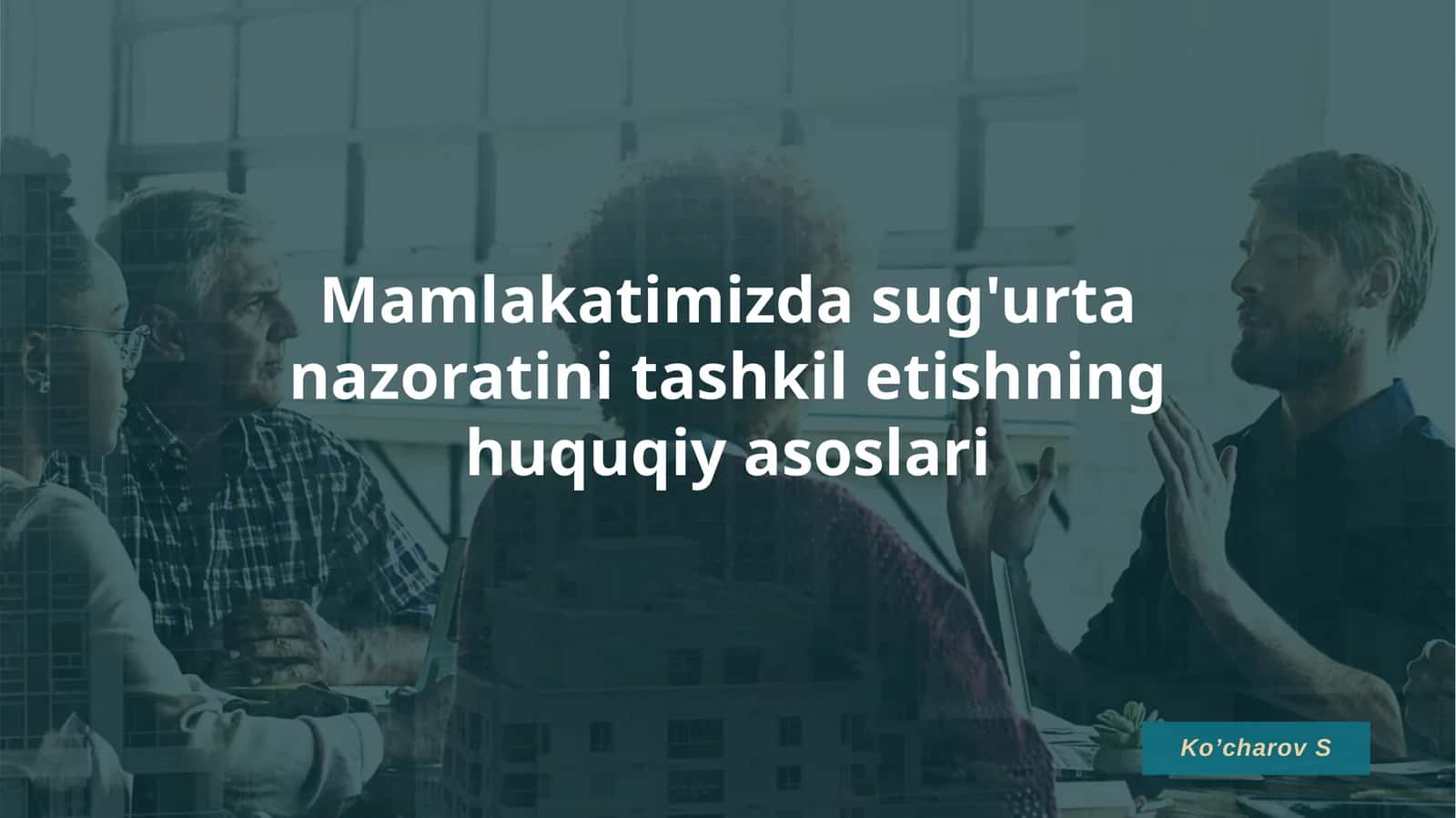 Mamlakatimizda sug'urta nazoratini tashkil etishning huquqiy asoslari 1