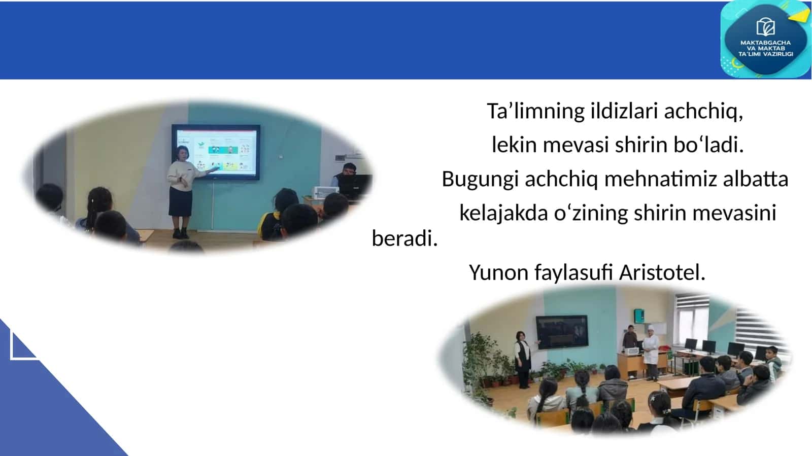 Sinf rahbarlik faoliyatining samaradorligini oshirish 1