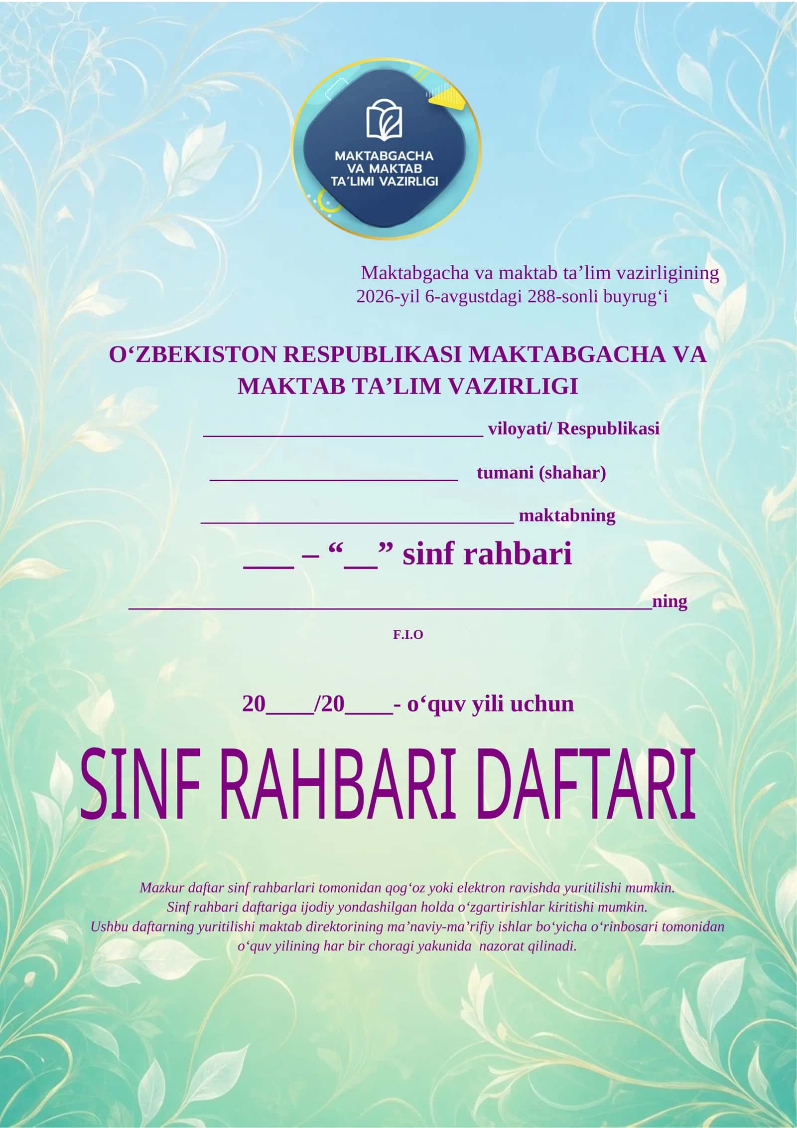 SINF RAHBARI DAFTARI 9-11 SINF 2026-2027 O'QUV YILI UCHUN 1