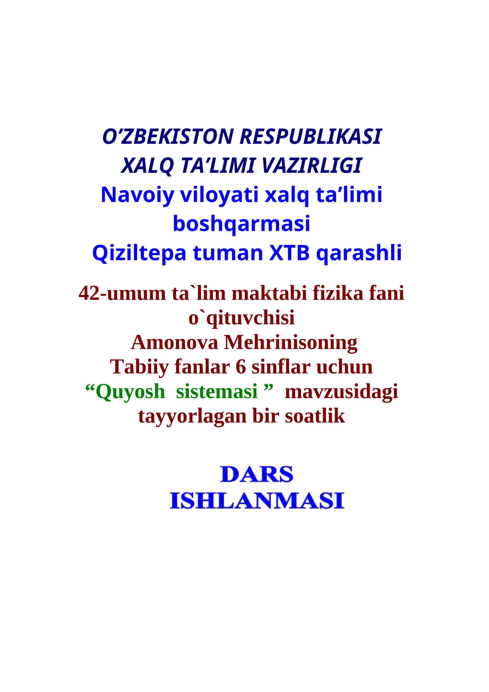 6-sinf Fizika fanidan ochiq dars ishlanma. Quyosh sistemasi 1