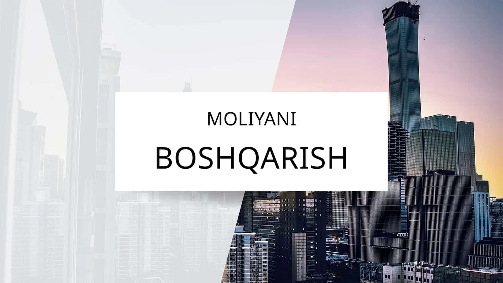 Moliyaviy boshqaruv 1