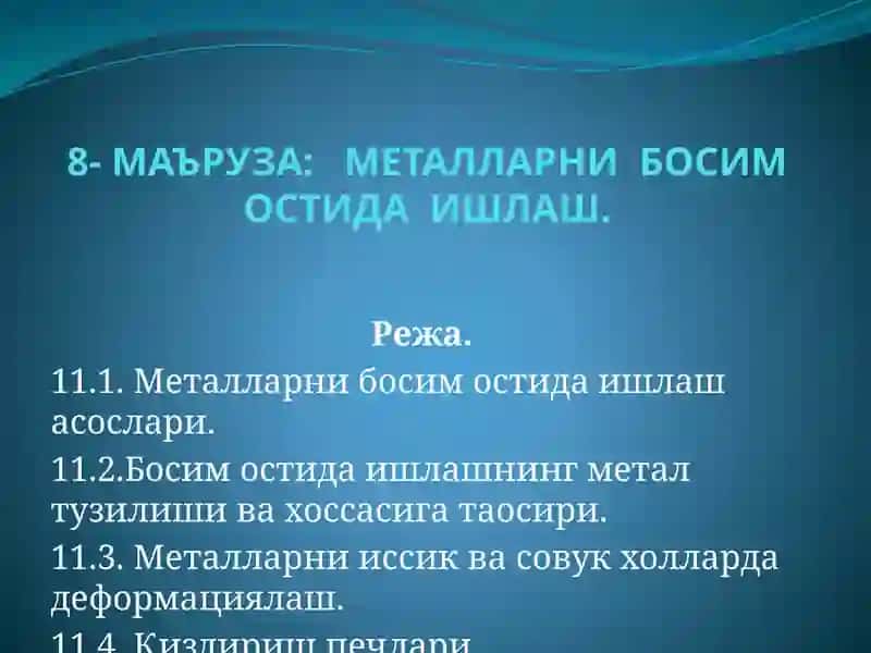 Металларнибосимостидаишлаш 1