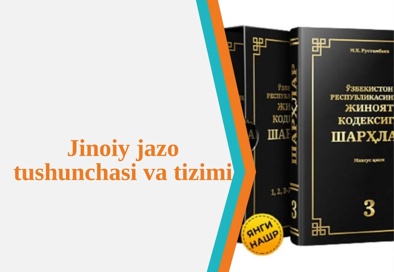 Jinoiy jazolar tushunchasi va tizimi 1