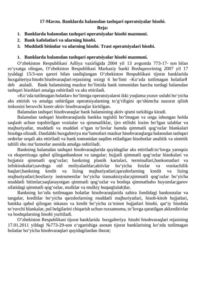 17-Mavzu. Banklarda balansdan tashqari operatsiyalar hisobi. 1