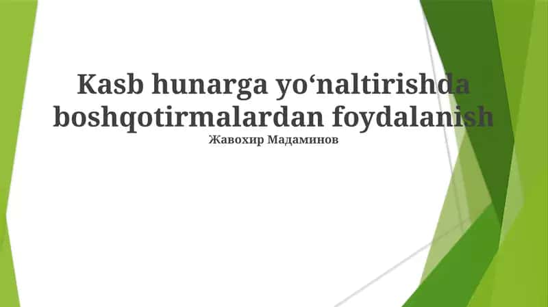 Potensialni Ochish: Kasb-hunar Ta'limi uchun Topishmoqlarning Afzalliklari 1