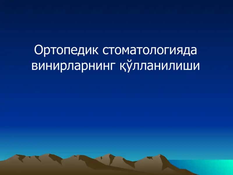 Винирлар 1