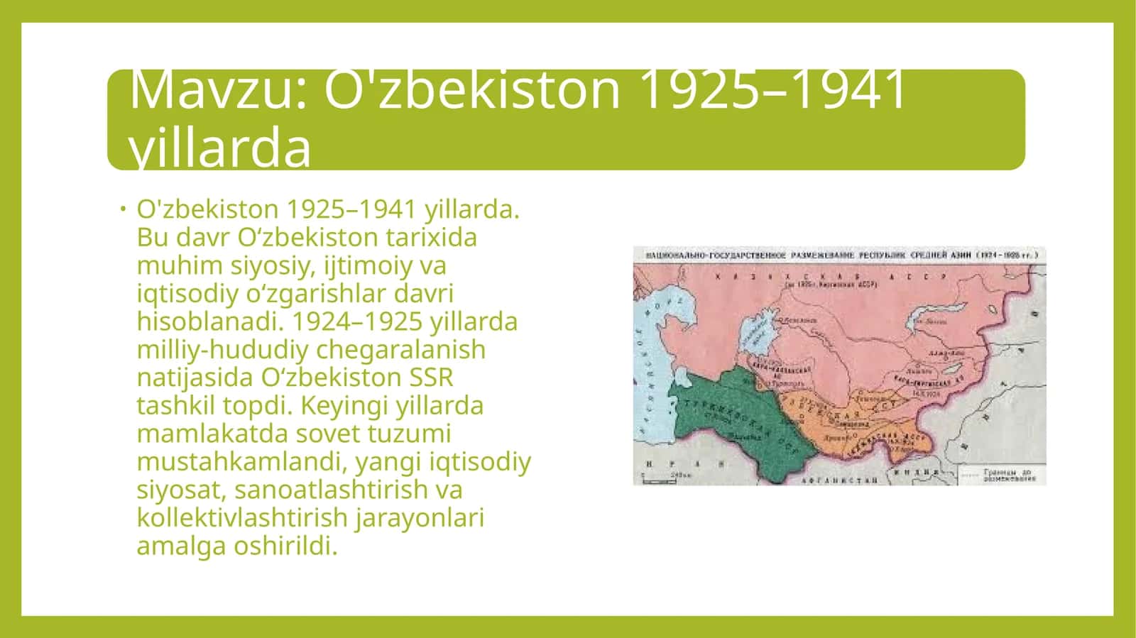 O'zbekiston 1925–1941-yillarda 1