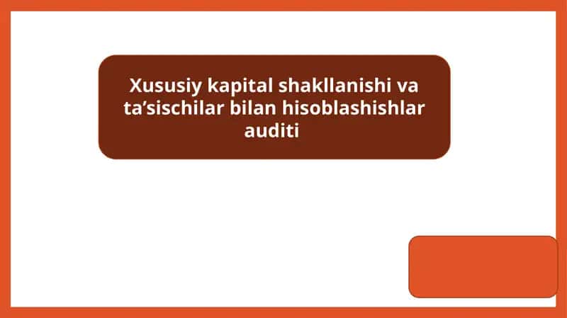 Xususiy kapital shakllanishi va ta’sischilar bilan hisoblashishlar auditi 1