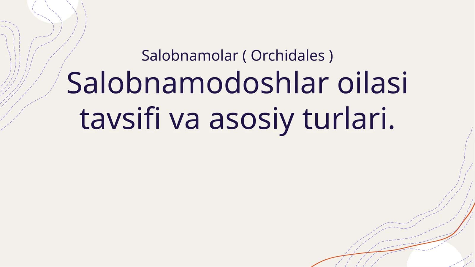 Salobnamodoshlar oilasi tavsifi va asosiy turlari 1