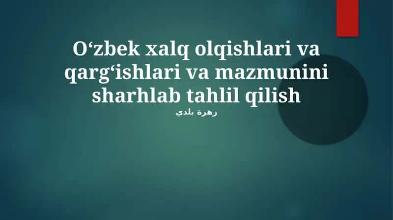 O'zbek Duolarining Lingvistik Tahlili 1