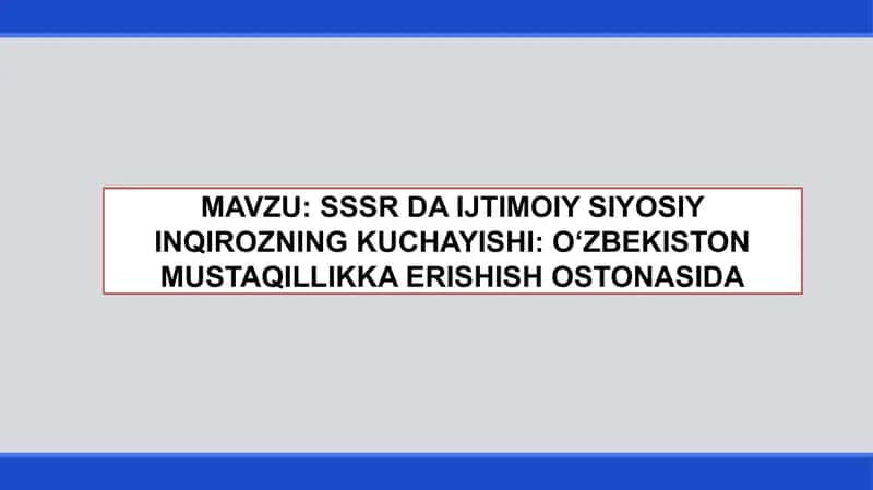 SSSR DA IJTIMOIY SIYOSIY INQIROZNING KUCHAYISHI: OʻZBEKISTON MUSTAQILLIKKA ERISHISH OSTONASIDA 1
