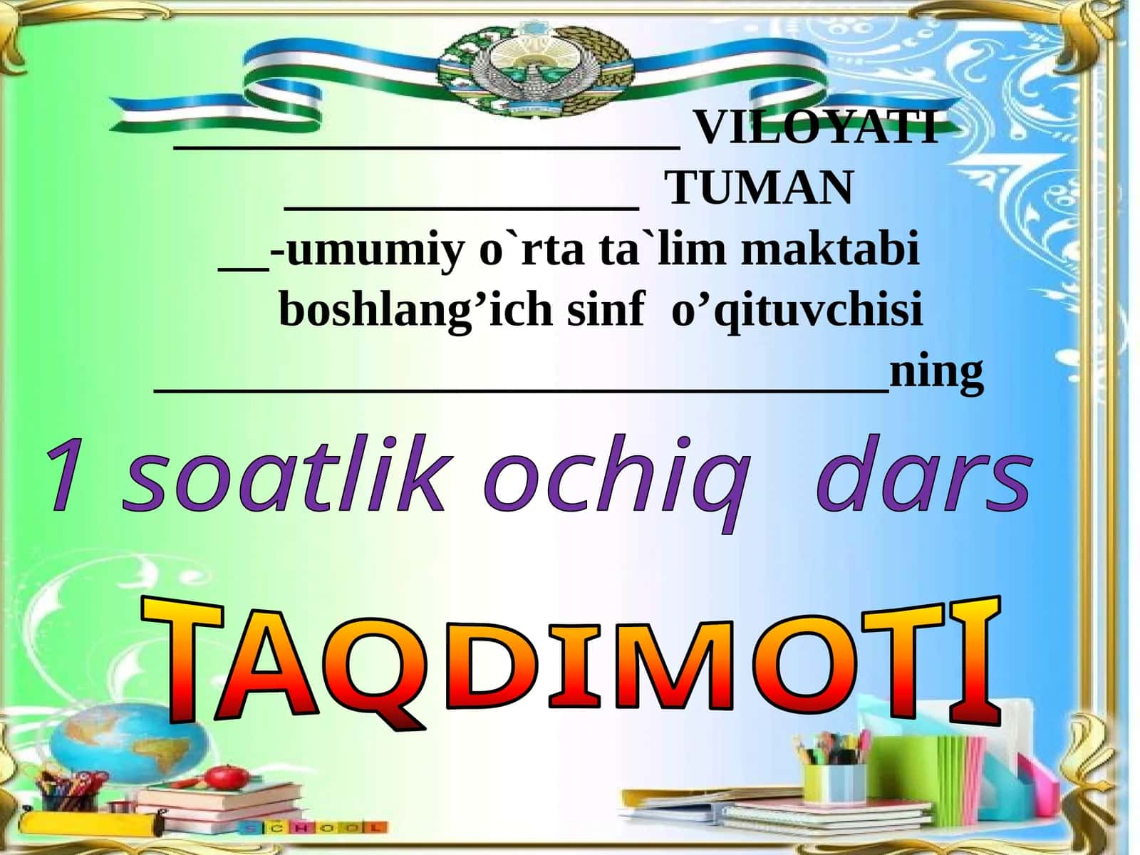 1sinf alifbe Jj tovushi 1
