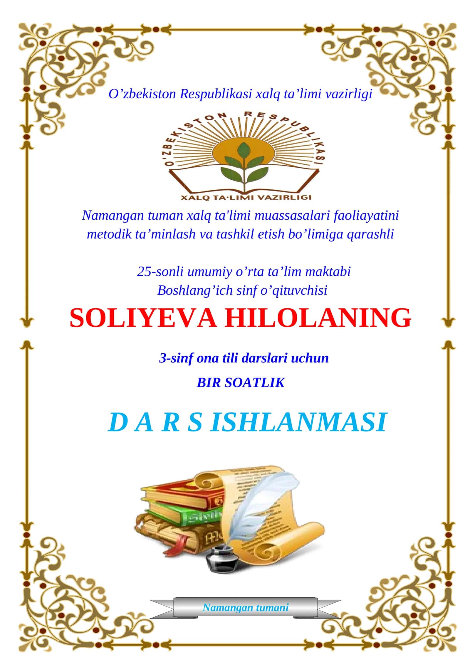 3-sinf Ona tili dars ishlanma. Birlik va ko'plikdagi otlarning qo'llanishi 1