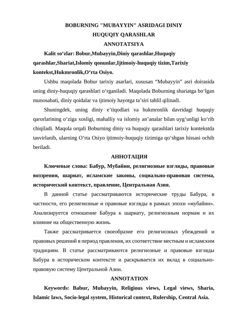 BOBURNING MUBAYYIN ASRIDAGI DINIY HUQUQIY QARASHLAR 1
